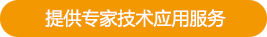 在線咨詢