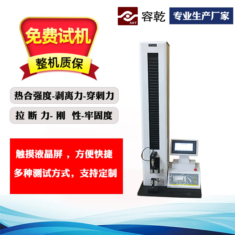 常用包材檢測儀器有哪些？