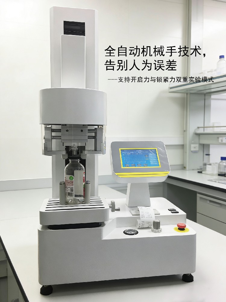 全自動瓶蓋扭矩測試儀----智能化觸控交互，數據可追溯